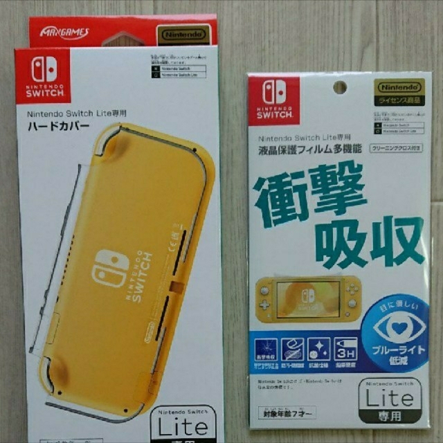 Nintendo Switch(ニンテンドースイッチ)のNintendo Switch Lite 専用 ハードカバー 液晶保護フィルム スマホ/家電/カメラのスマホアクセサリー(保護フィルム)の商品写真