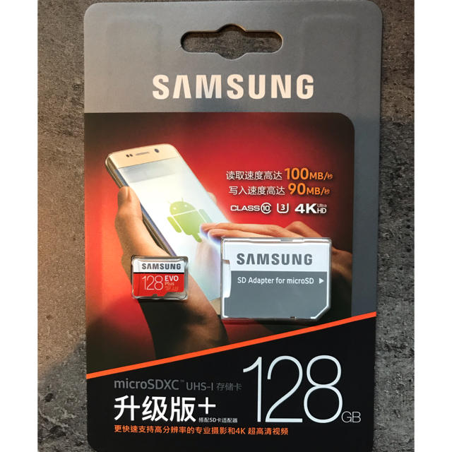 SAMSUNG(サムスン)のサムスン  マイクロSDカード MicroSD 128GB スマホ/家電/カメラのスマートフォン/携帯電話(その他)の商品写真