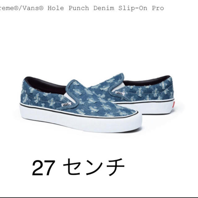 Supreme®/Vans® HolePunchDenimSlip-On Pro