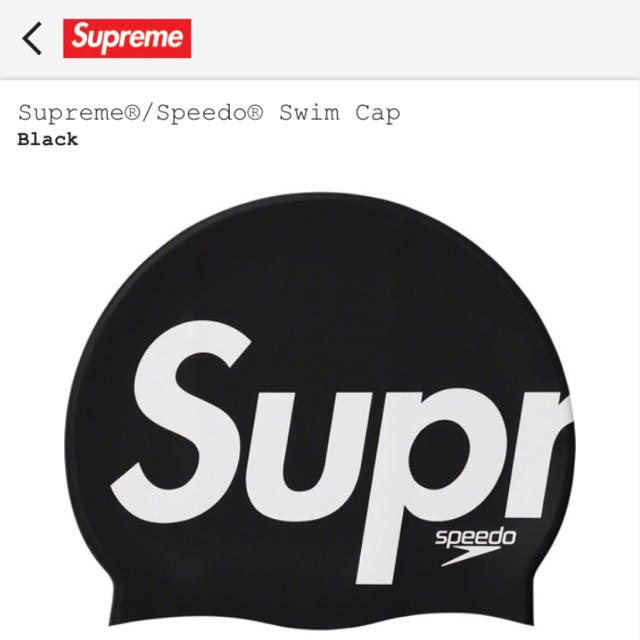 Supreme(シュプリーム)の20ss Week20 Supreme® Speedo® Swim Cap 黒 スポーツ/アウトドアのスポーツ/アウトドア その他(マリン/スイミング)の商品写真