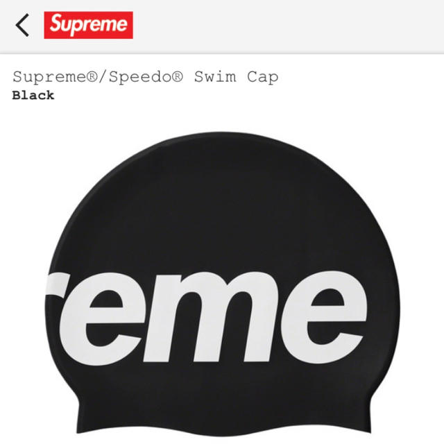 Supreme(シュプリーム)の20ss Week20 Supreme® Speedo® Swim Cap 黒 スポーツ/アウトドアのスポーツ/アウトドア その他(マリン/スイミング)の商品写真