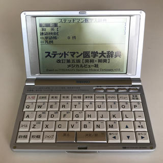 セイコー(SEIKO)のSeiko SR-T6800(その他)