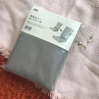 ニトリ(ニトリ)のえみぃ様専用(座椅子)