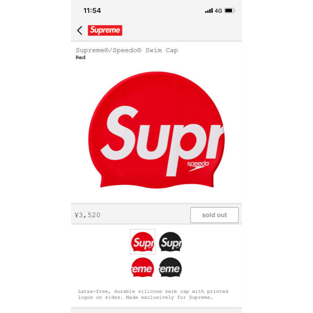 Supreme Speedo Swim Cap 赤