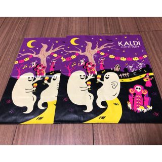 カルディ(KALDI)のカルディのショップバック(2枚)(ショップ袋)