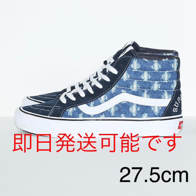 Supreme Vans Hole Punch Denim Sk8-Hi Pro