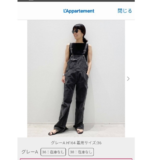 シュタンバウム コーデュロイオーバオール 通販 www.cecile-roger.com