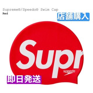 シュプリーム(Supreme)のsupreme Speedo Swim Cap(マリン/スイミング)