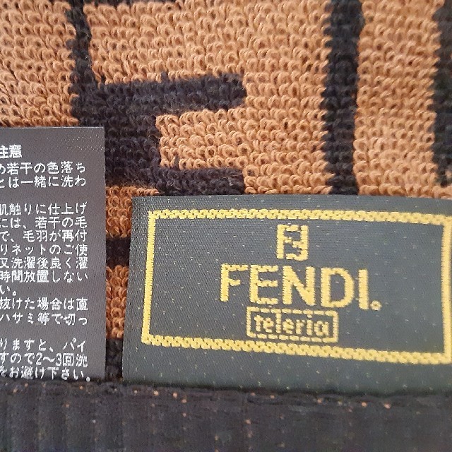 フェンディタオルケット新品未使用 フェンディタオルケット新品未使用