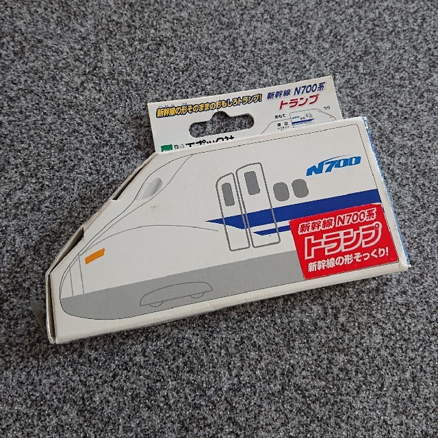 EPOCH(エポック)の新幹線N700系トランプ エンタメ/ホビーのテーブルゲーム/ホビー(トランプ/UNO)の商品写真