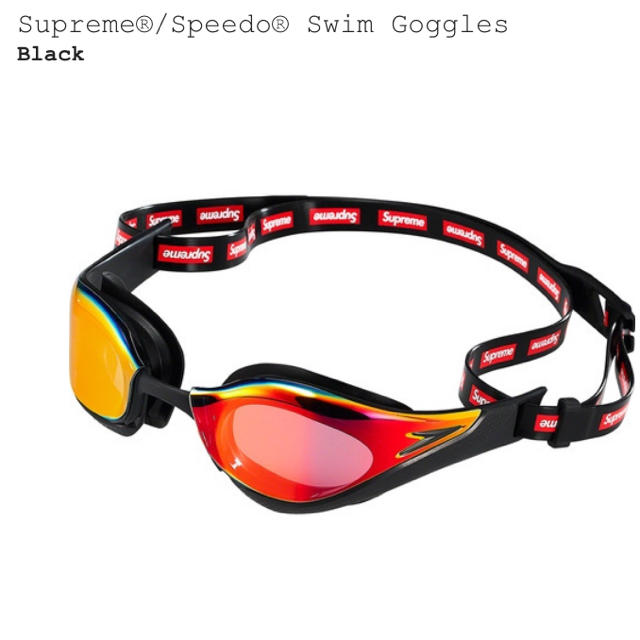 supreme Swim Goggles