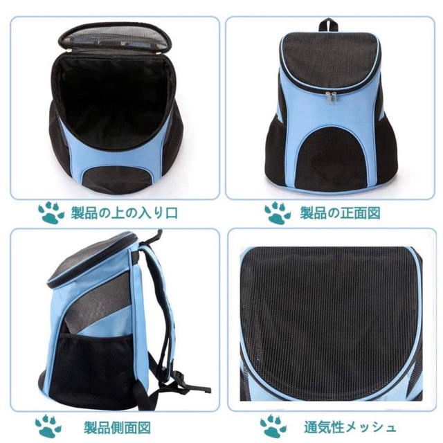 新品☆ペット キャリーバッグ ペット用キャリー リュック ブラウンの