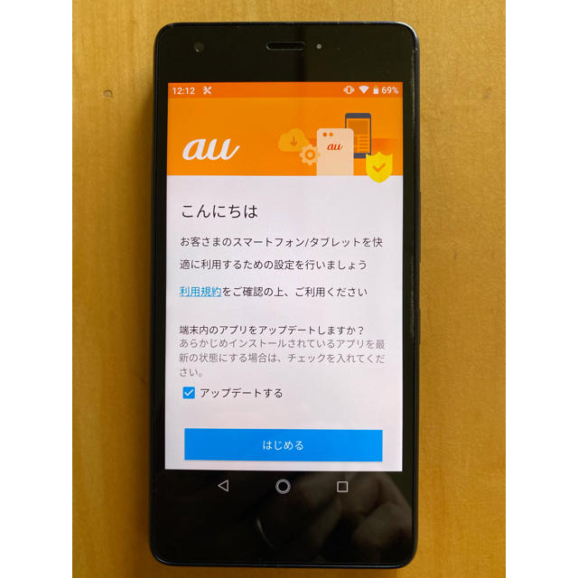 京セラ Qua Phone QZ KYV44 Android 端末 au