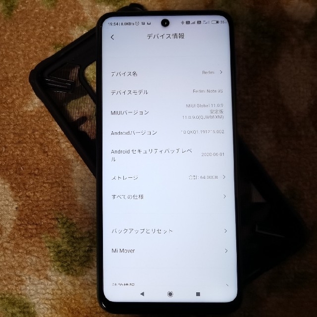 xiaomi note9s