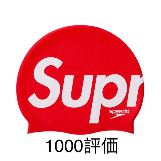 Supreme Speedo Swim Cap 赤
