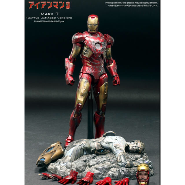 MARVEL(マーベル)のホットトイズ　アイアンマン　マーク7 トイサピエンス限定 エンタメ/ホビーのフィギュア(アメコミ)の商品写真