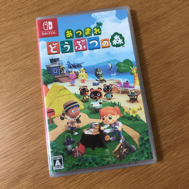 あつまれ どうぶつの森 Switch