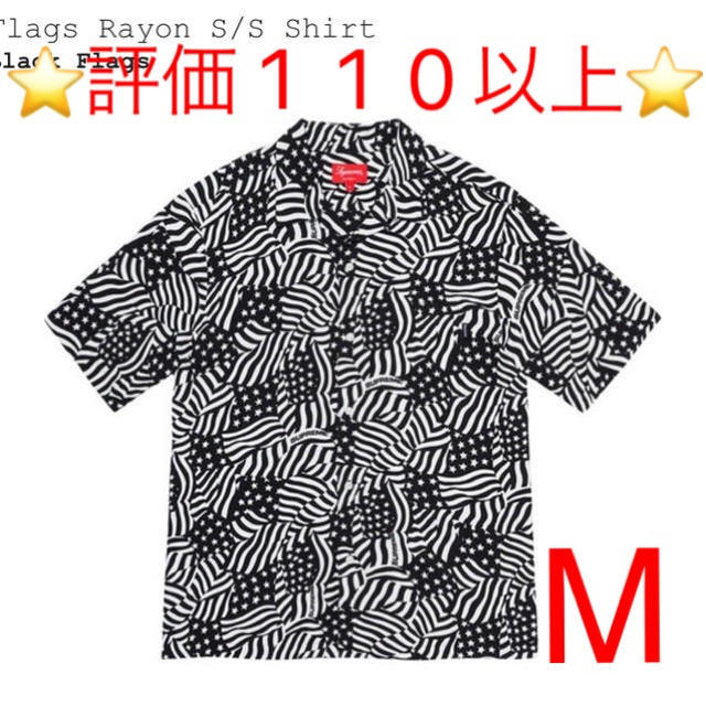 supreme Flags Rayon S/S Shirt