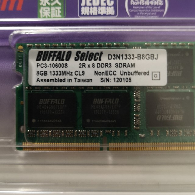 Buffalo(バッファロー)のノートPC用メモリ DDR3 SO-DIMM 16GB(8GB×2) スマホ/家電/カメラのPC/タブレット(PCパーツ)の商品写真