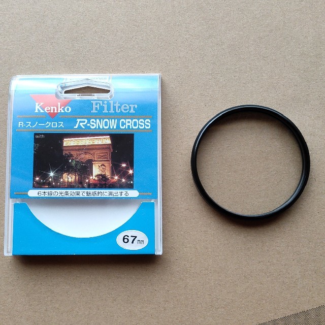 Kenko(ケンコー)の美品 kenko R-スノークロスフィルター 67mm スマホ/家電/カメラのカメラ(デジタル一眼)の商品写真