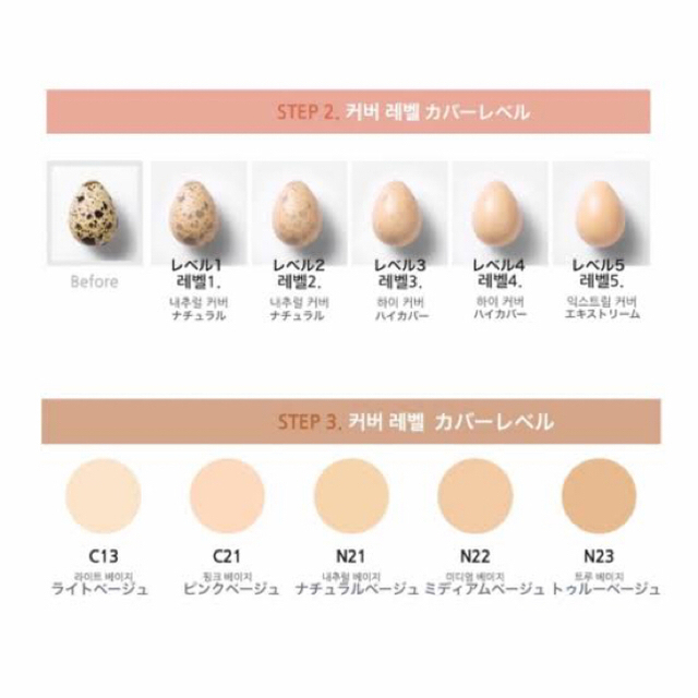 Innisfree(イニスフリー)のイニスフリー マイファンデーション2.3 c21ピンクベージュ コスメ/美容のベースメイク/化粧品(ファンデーション)の商品写真