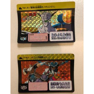 9ページ目 ドラゴンボール 中古 カードの通販 500点以上 ドラゴンボールのエンタメ ホビーを買うならラクマ 9ページ目 ドラゴンボール 中古 カードの通販 500点以上 ドラゴンボールのエンタメ ホビーを買うならラクマ