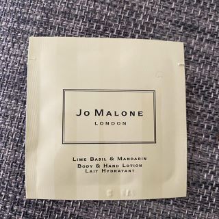 ジョーマローン(Jo Malone)のジョーマローン　サンプル　試供品(サンプル/トライアルキット)