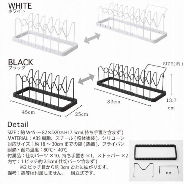 tower シンク下伸縮鍋蓋＆フライパンスタンド※ブラック インテリア/住まい/日用品のキッチン/食器(収納/キッチン雑貨)の商品写真