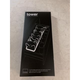 tower シンク下伸縮鍋蓋＆フライパンスタンド※ブラック(収納/キッチン雑貨)