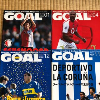 月刊GOAL 2003/12,2004/11,2005/1,4月号4冊セット(趣味/スポーツ)