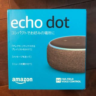 echo dot(スピーカー)