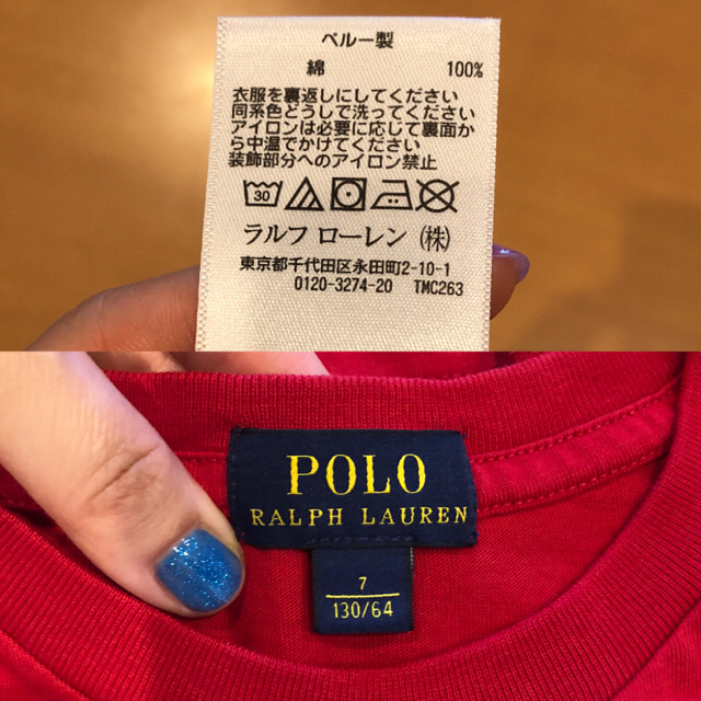 POLO RALPH LAUREN(ポロラルフローレン)の☆ohana様専用☆POLO RALPH LAUREN☆Tシャツ キッズ/ベビー/マタニティのキッズ服男の子用(90cm~)(Tシャツ/カットソー)の商品写真