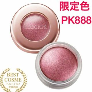 コスメデコルテ(COSME DECORTE)のコスメデコルテ✿アイシャドウ✿PK888(アイシャドウ)