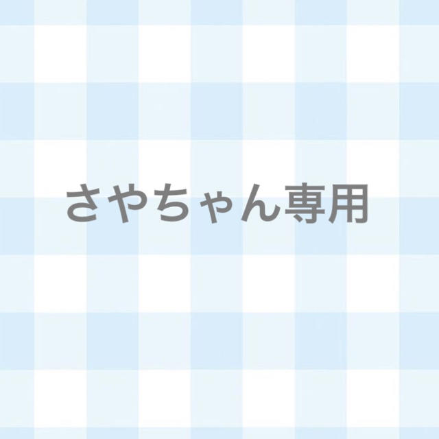 アクスタケース????専用