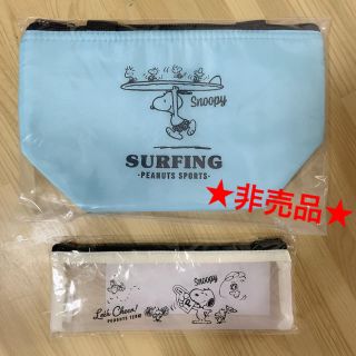 スヌーピー(SNOOPY)の【非売品】スヌーピー　クーラーバッグ　メッシュペンケース(キャラクターグッズ)