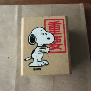 ピーナッツ(PEANUTS)のスヌーピースタンプ(はんこ)