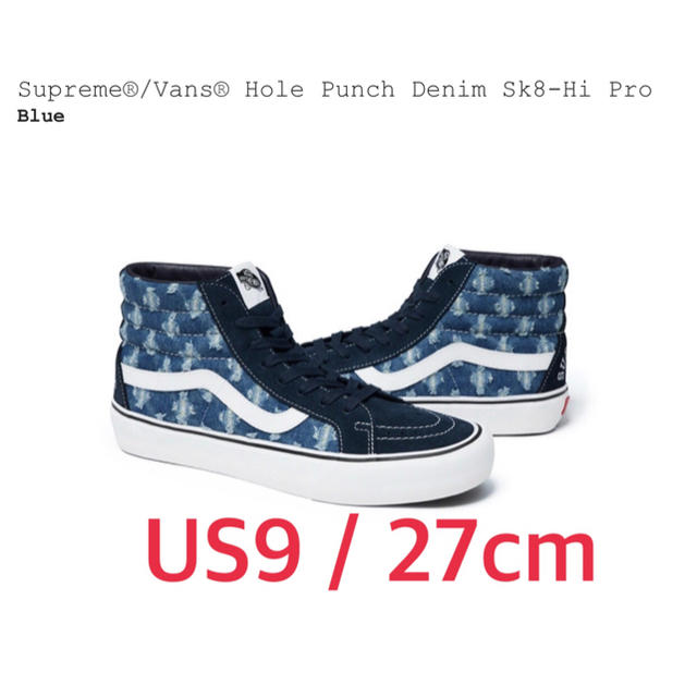 Supreme Vans Hole Punch Denim Sk8-Hi