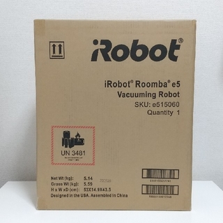 アイロボット(iRobot)の【新品未開封品】【匿名配送】iRobot  ルンバ  e5(掃除機)