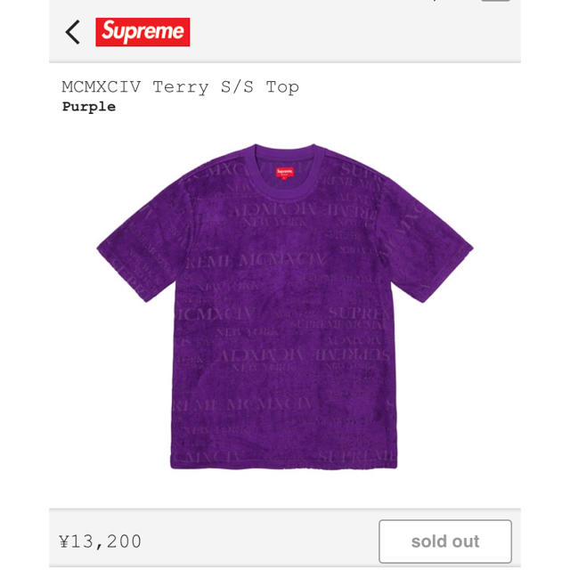 メンズSupreme MCMXCIV Terry S/S Top