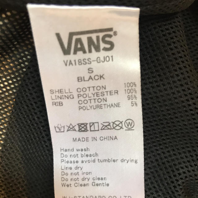 VANS(ヴァンズ)のvans ジャンパー　 レディースのジャケット/アウター(ナイロンジャケット)の商品写真