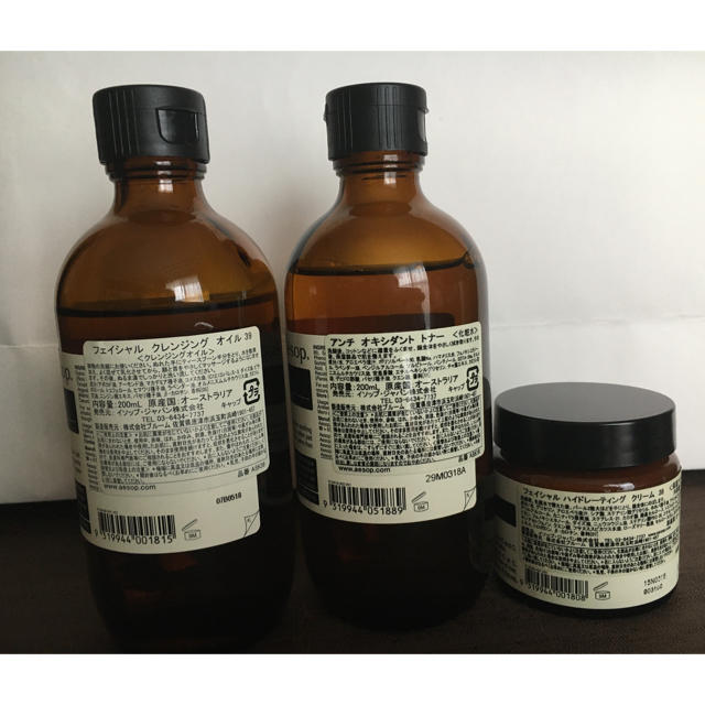 Aesop(イソップ)のイソップ　基礎化粧品3点セット コスメ/美容のスキンケア/基礎化粧品(その他)の商品写真