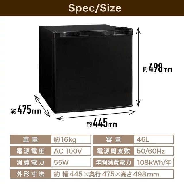 新品 冷蔵庫 小型 高さ調整 46l 右開き 左開き おしゃれ Shinpin Yasui 冷蔵庫 Firstclassaruba Com