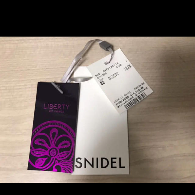 SNIDEL(スナイデル)の専用 レディースのスカート(ロングスカート)の商品写真