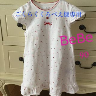 ベベ(BeBe)のbebe  花柄ワンピース90 とBeBeキルトコート80 のセット(ワンピース)