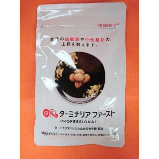 ターミナリアファースト(ダイエット食品)