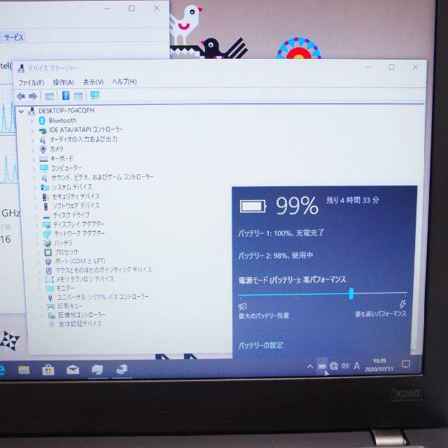 高速 ノートパソコン X240 i7 4G SSD128G B063009
