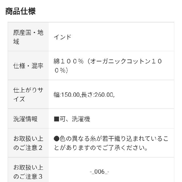 オーガニックコットン 掛け布団カバー×1 フラットシーツ×1 シングル