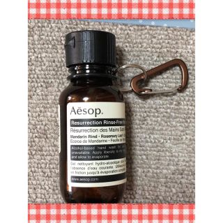 イソップ(Aesop)のAesop リンスフリー ハンドウォッシュ 50mlの携帯ホルダーブラウン(ハンドクリーム)