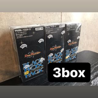 デュエルマスターズ(デュエルマスターズ)のデュエル・マスターズTCG 謎のブラックボックスパック DMEX-08 3箱(Box/デッキ/パック)