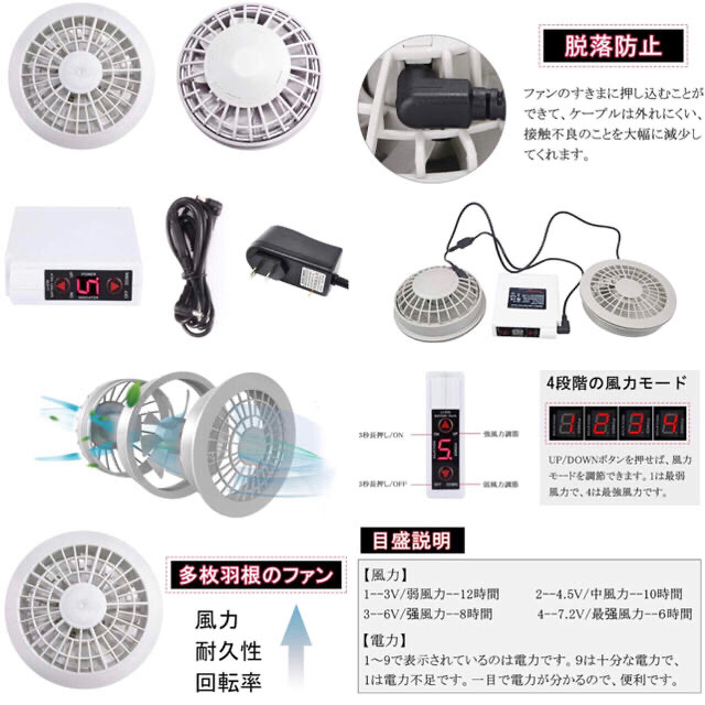 【動作確認済み】大幅値下げ！！空調服　ベスト　ワークマン